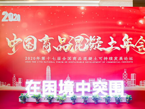 株洲市中建新材料有限公司,湖南混凝土節(jié)能新材料供應商,湖南混凝土外加劑加工銷售 株洲市中建新材料有限公司,湖南混凝土節(jié)能新材料供應商,湖南混凝土外加劑加工銷售