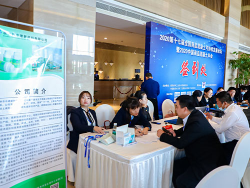 株洲市中建新材料有限公司,湖南混凝土節(jié)能新材料供應商,湖南混凝土外加劑加工銷售 株洲市中建新材料有限公司,湖南混凝土節(jié)能新材料供應商,湖南混凝土外加劑加工銷售