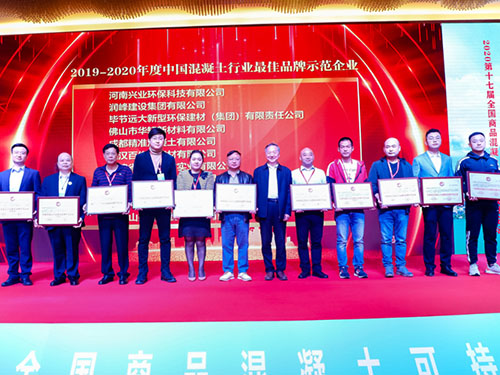 株洲市中建新材料有限公司,湖南混凝土節(jié)能新材料供應商,湖南混凝土外加劑加工銷售 株洲市中建新材料有限公司,湖南混凝土節(jié)能新材料供應商,湖南混凝土外加劑加工銷售