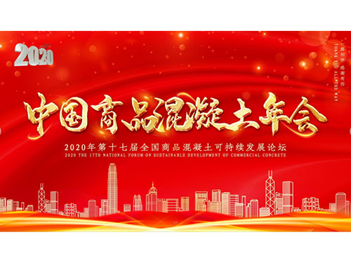 株洲市中建新材料有限公司,湖南混凝土節(jié)能新材料供應商,湖南混凝土外加劑加工銷售 株洲市中建新材料有限公司,湖南混凝土節(jié)能新材料供應商,湖南混凝土外加劑加工銷售